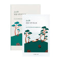 Round Lab Pine Calming Cica Mask 27ml
